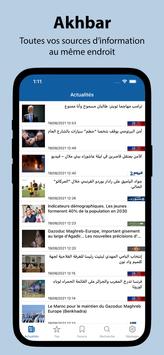أخبار المغرب - كل الأخبار الملصق