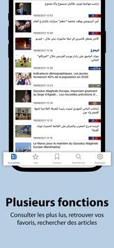 Akhbar Maroc capture d'écran 1