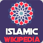 islamic wikipedia icône