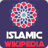islamic wikipedia