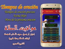 Adan España الملصق