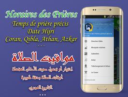 Adan muslim: horaires prières capture d'écran 1