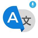 APK Speak For Me