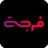 Forja APK