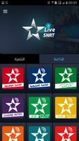 SNRT Live ภาพหน้าจอ 1