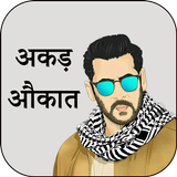 Akad Aukat Status icon