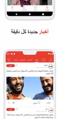 download أخبار المغرب العاجلة APK