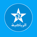 Arryadia TNT - الرياضية APK