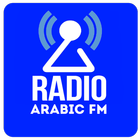 محطات راديو الإذاعات العربية ikon