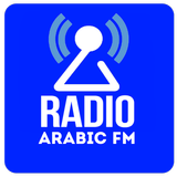 محطات راديو الإذاعات العربية आइकन