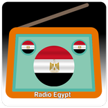 الإذاعات المصرية المحلية - إذاعة صوت العرب