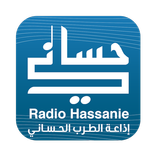 Radio Hassanie