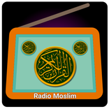 إذاعات القرآن الكريم مباشر