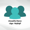 Emploi Alwadifa Maroc الوظيفة