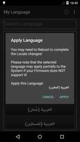 لغتي (My Language) تصوير الشاشة 1