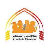 أكاديمية التمكين
