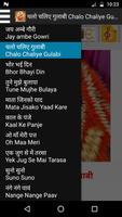वैष्णो देवी Songs Audio+Lyrics Affiche