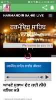 Mata Gujri ji Bhalai Kendra スクリーンショット 2