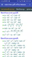 Free Math Solution captura de pantalla 4