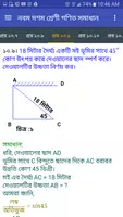 Free Math Solution captura de pantalla 5