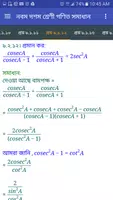 Free Math Solution captura de pantalla 7