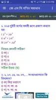 JSC Math Solution Ekran Görüntüsü 4
