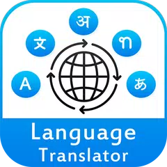 Translate - All Language Translator APK download