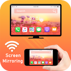 Screen Mirroring 아이콘