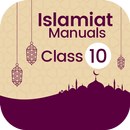 Islamiat 10th Class Exercise S APK