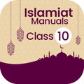 Islamiat 10th Class Exercise S