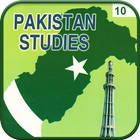 Pak Studies 10th Class Punjab  icône