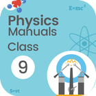 Physics 9th Class Exercise Sol アイコン