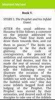 Masnavi screenshot 3