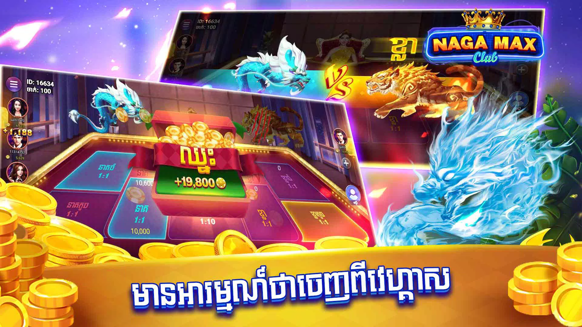 Naga Max Club - Slots Tien len Naga Max Club - Slots Tien len