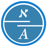 تعلم أساسيات اللغة العبرية