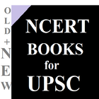 NCERT for UPSC-  All in One 圖標