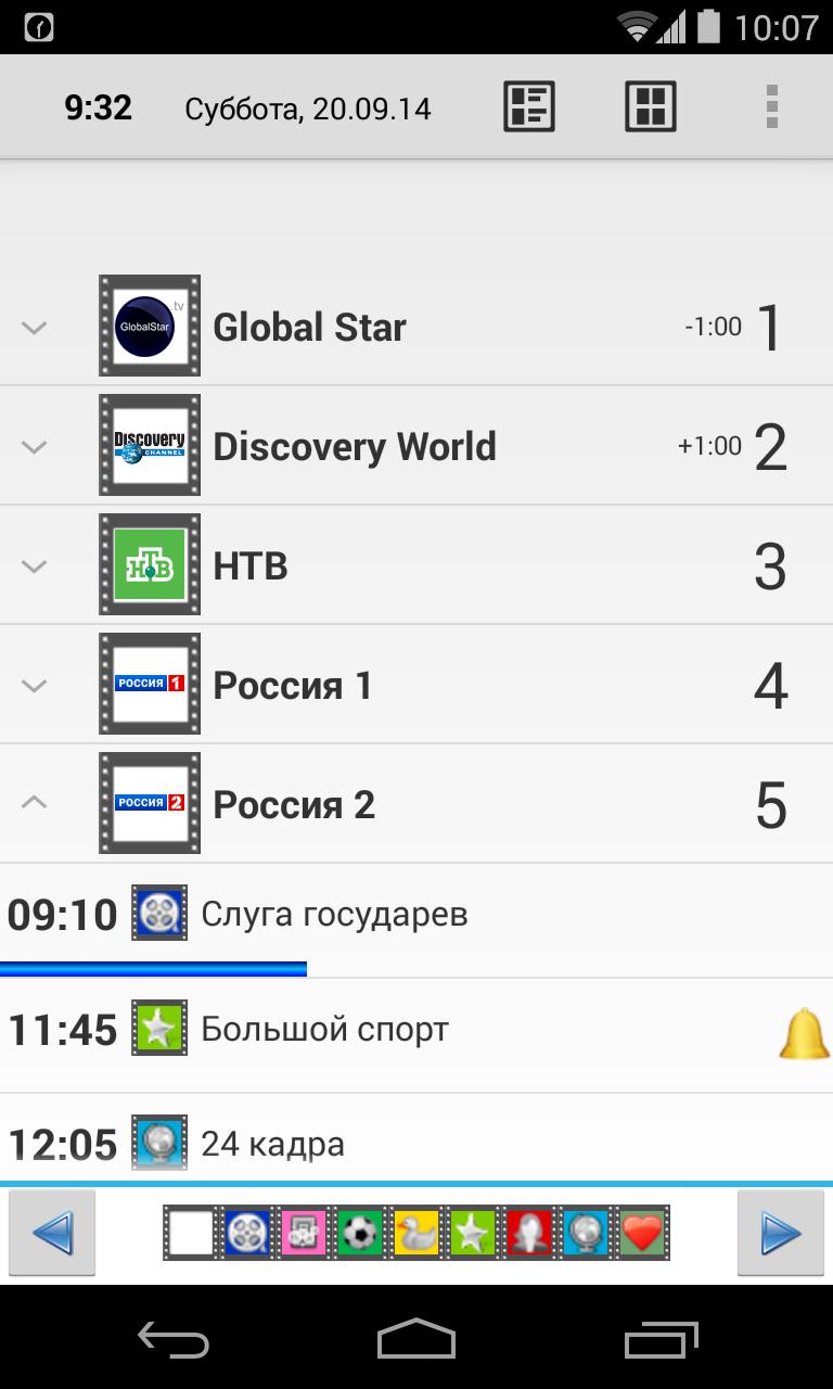 Программа передач discovery