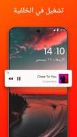 مشغل فيديو عالي الدقة تصوير الشاشة 3