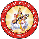 KALAIMAGAL MATRICULATION SCHOOL APK