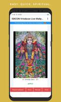 ISKCON Vrindavan - Live Wallpapers capture d'écran 2