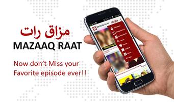 Pak Comedy Show (مذاق رات) الملصق