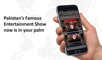 Pak Comedy Show (مذاق رات) تصوير الشاشة 2