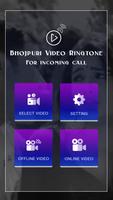 Bhojpuri Video Ringtone For Incoming Call capture d'écran 3