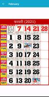 برنامه‌نما Hindi Calendar 2021 عکس از صفحه