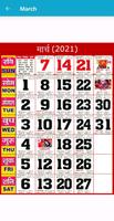 برنامه‌نما Hindi Calendar 2021 عکس از صفحه