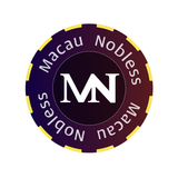 마카오노블레스