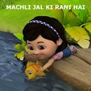 Machli Jal Ki Rani Hai Rhyme APK