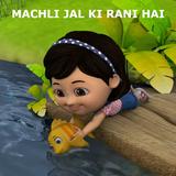 Machli Jal Ki Rani simgesi