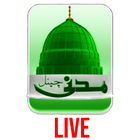 Madani Channel Live | Dawat-e-Islami Channel Live ícone