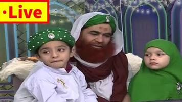 Madani Channel Live | Dawat-e-Islami Channel Live Cartaz